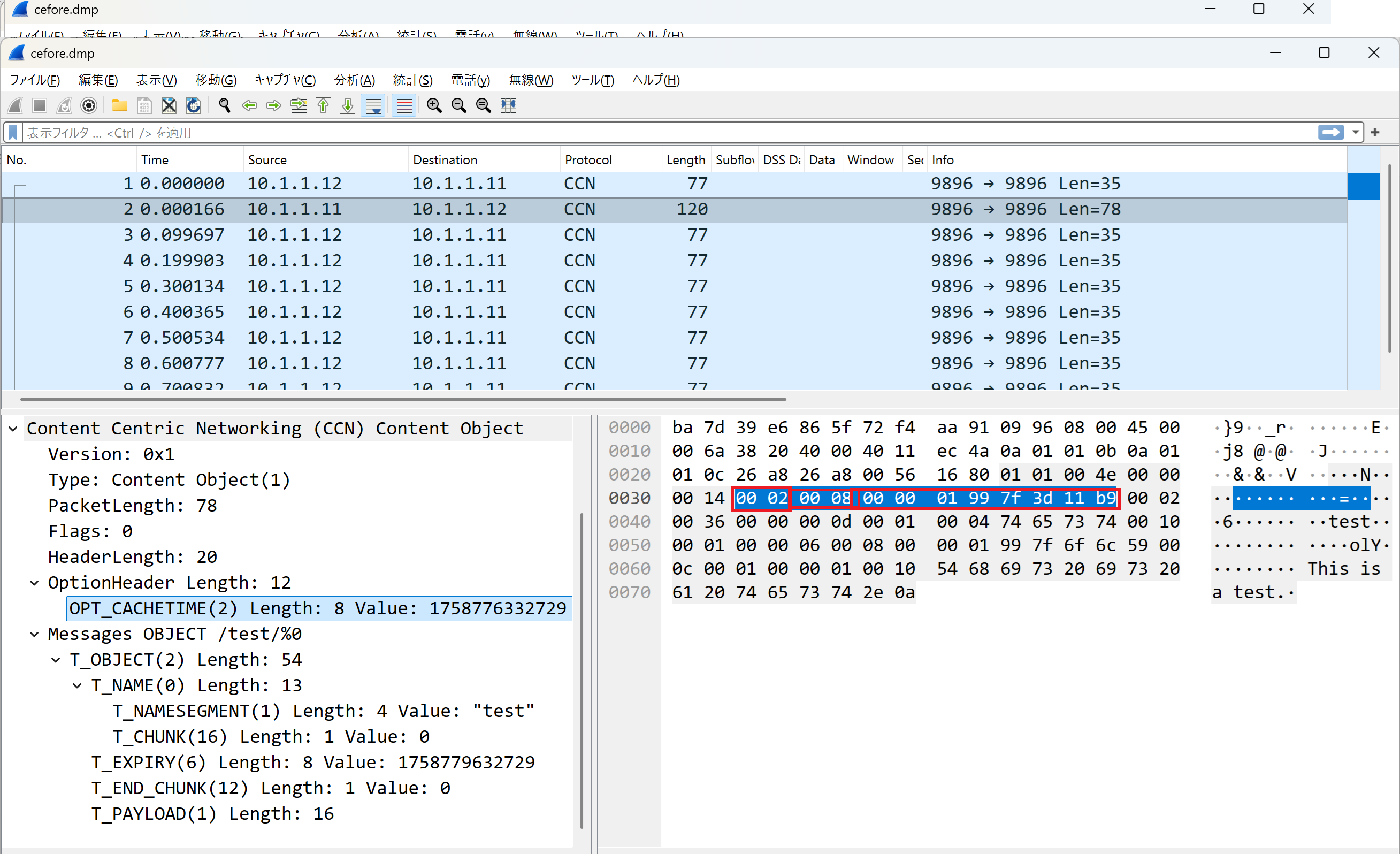 Cache Time header